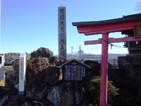 「史蹟天竜川舟着場」