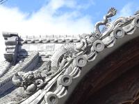 「龍」の瓦