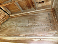 「一金貳拾七圓五拾銭也」の木札