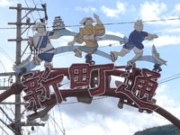 新町通のオブジェ