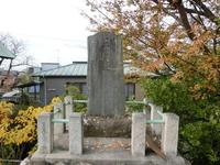 「玉座迹」の碑