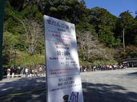 「栗だんご」の行列