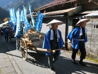 浜背負い時代行列