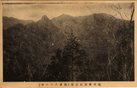 遠州春埜山全景（海抜八八三米）