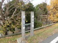 「舟橋跡」「天竜川木橋跡」の標柱