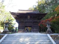 法多山尊永寺の山門