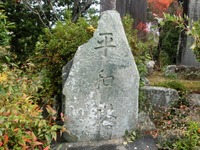 平和塔