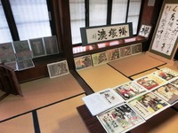 「掛塚の引き札」展