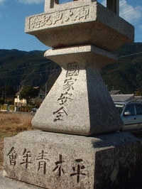 平木の常夜燈