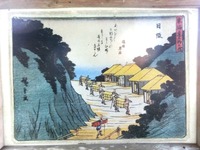 看板に描かれた歌川廣重作「東海道五拾三次　日阪」