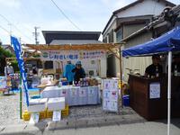 テント販売