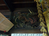 青龍
