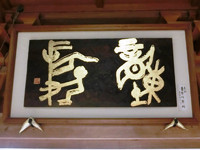童遊