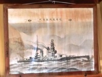「超努級戰艦長門」の奉納額