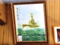 「軽巡洋艦大井」の奉納額