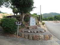 本坂一里塚