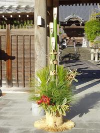 一雲斎の門松