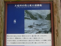 筏