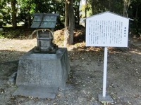 藤助稲荷