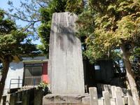 「井上延陵君碑」