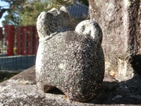 玖延寺にいる石の「戌」
