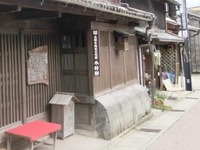 犬矢来