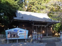 岩田神社