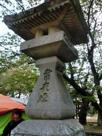 三熊野神社の常夜燈