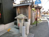 高札場跡の秋葉山常夜燈と「二川町道路元標」