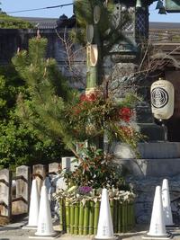 門松