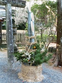 井伊社の門松