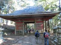 下山開始