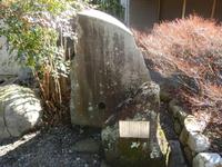 「旅寝する　さよの中山　さよ中に　鹿ぞ鳴くなる　妻や恋しき」の歌碑