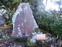 「旅ごろも　夕霜さむき　ささの葉の　さやの中山　あらし吹くなり」の歌碑