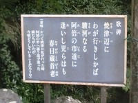 解説看板