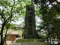 廻船之碑