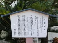 解説看板
