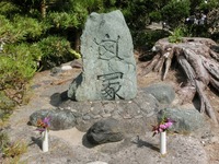向岡の亀塚