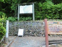 「新・浜松の自然100選」の標柱と「浜松市音・かおり・光資源百選」の看板