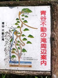 「滝まで2分」「青谷鍾乳洞まで20分」