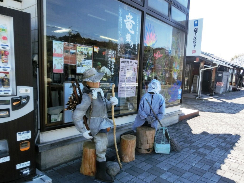 北遠の花見情報 天竜二俣駅 前 L 自然と歴史の中を歩く