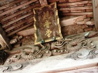 龍