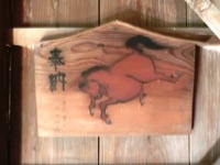 絵馬