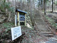 枯山