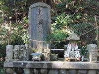 「髙天神城合戦将士英魂之碑」