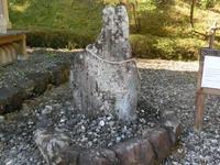 肩石