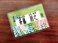 名札