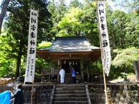川宇連神社
