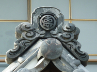 仰徳学寮の鬼瓦