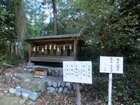 境内社